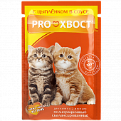 Консервированный корм для котят Proхвост, цыпленок в соусе, 85г