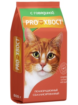 Сухой корм для кошек Proхвост с говядиной, 800г